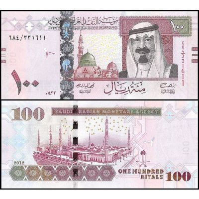 Sample Chain